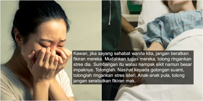 Wahai Wanita Ketahui Bahawa Selepas Perkahwinan Hidup Anda Lebih Sukar & Tertekan Kerana Kurangnya Faham Tanggungjawab
